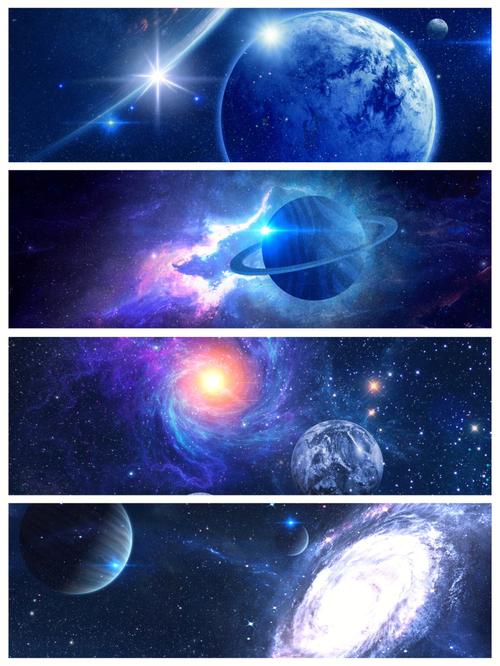 04宇宙是充满神秘色彩的,今天分享宇宙星空背景图,广阔宇宙有一种