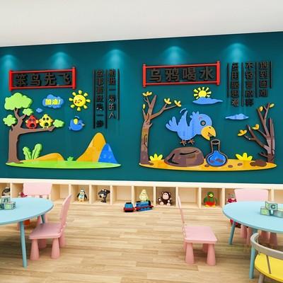 幼儿园小学寓言故事墙贴早教托管教育机构环创主题墙装饰走廊布置