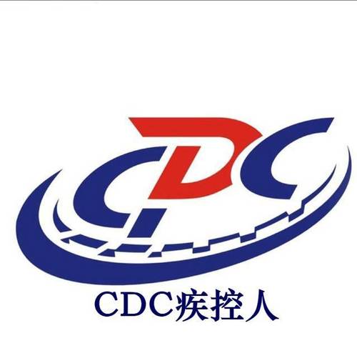 cdc疾控人,这就是中国人,我就是中国人!视频号1全国疫情