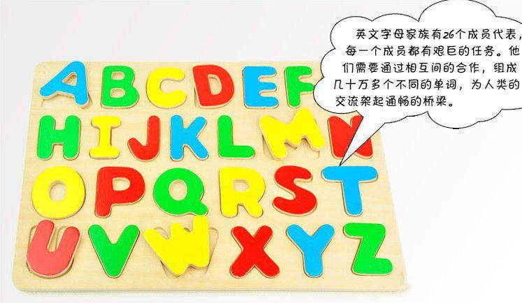 益知乐26个英文字母拼图玩具拼图出口玩具木制早教益智学习玩具
