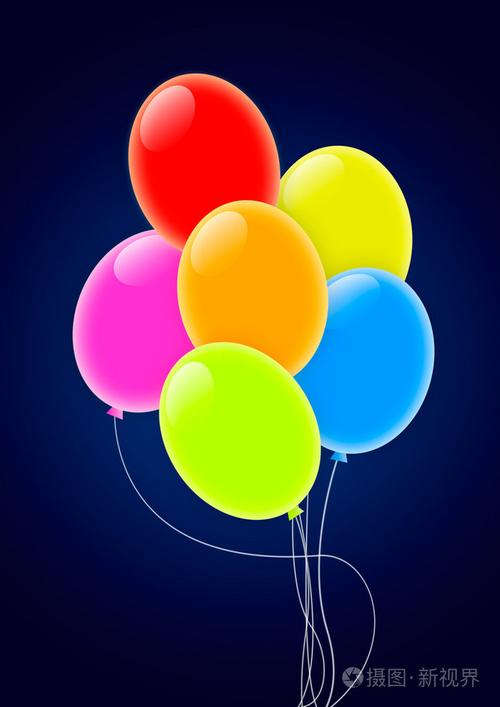 五颜六色的派对气球