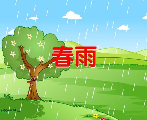 幼儿园小班语言春雨flash课件动画