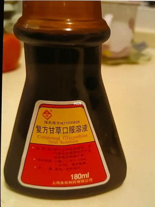 求助买药上海哪里可以买到复方甘草口服溶