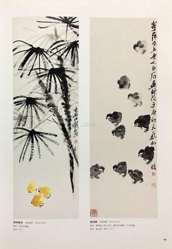 尺寸101×33cm拍品描述出版:《画艺论》p96,中国美术学院,2013年1月.
