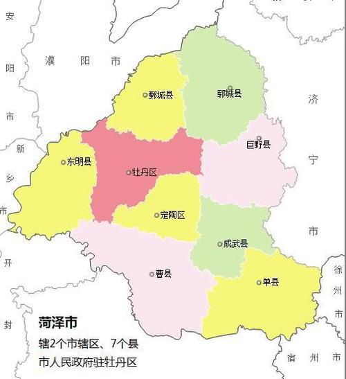 菏泽市各区县曹县人口最多面积最大牡丹区gdp第一