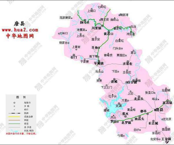 唐县行政地图_保定地图_高清版_下载-政区地图