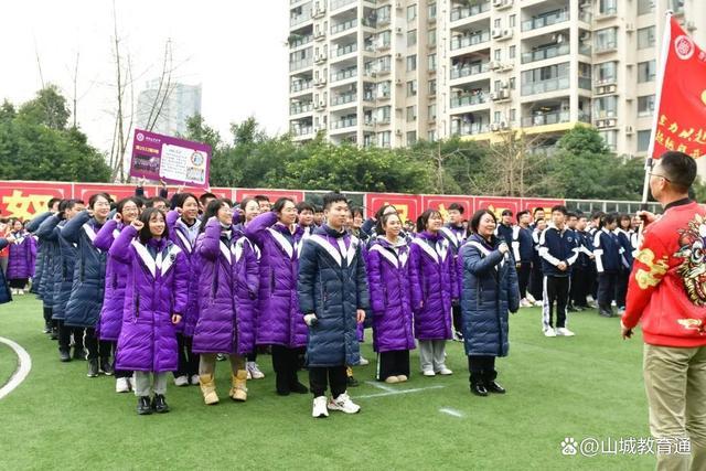 重庆鲁能巴蜀中学高考倒计时以青春之名起誓为梦想共同奔赴