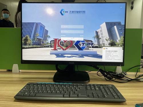 锐捷三擎云桌面为天津药研院数字化转型架桥铺路