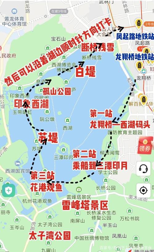 一,杭州五一旅游攻略 图一:西湖到其他景点交通路线 图8-9:西湖十景