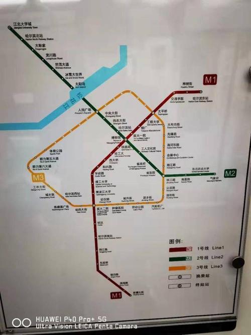 在等车的空档儿,我在百度搜索出哈尔滨地铁二号线相关的资料信息,以便