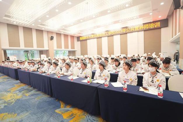 海南新东方烹饪2023公共营养师培训班开班仪式圆满举行