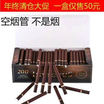 进口武士雪茄空烟管家用一盒200支装卷烟纸空烟皮搭配自动拉烟器卷烟