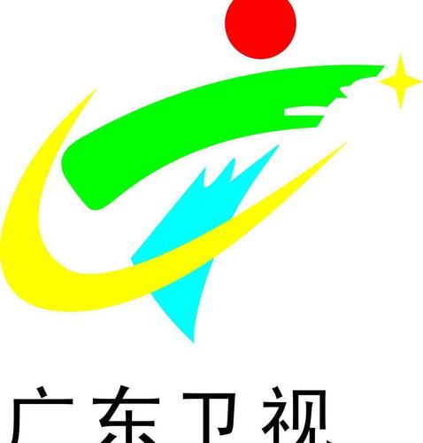 广东卫视图片