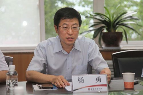 省国资委副书记杨勇一行到黄陵矿业公司调研精细化管理工作
