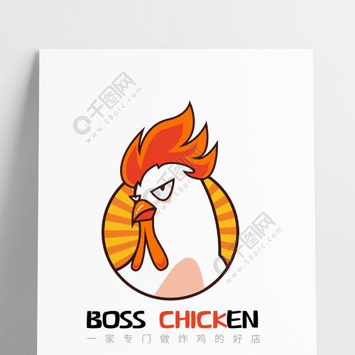 卡通扁平炸鸡店logo