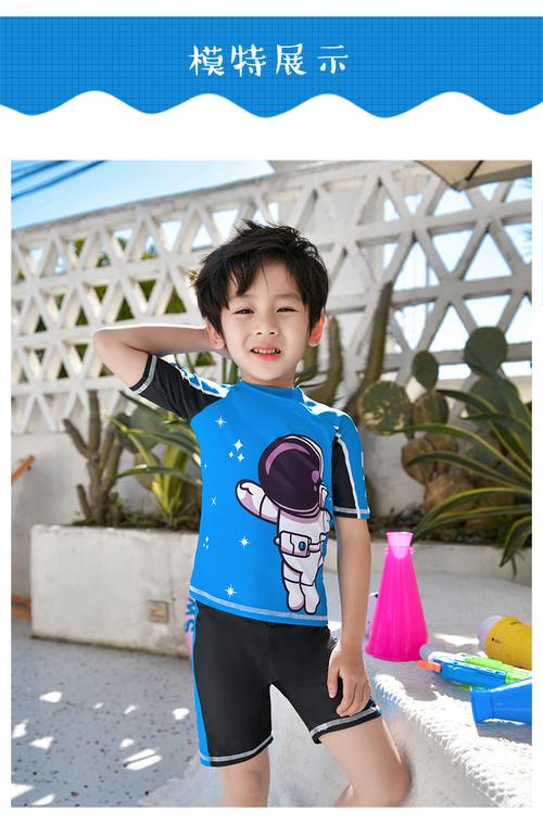 bosoot儿童泳衣男童小中童分体泳装宝宝男孩游泳裤新款速干套装蓝色