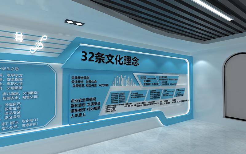 企业文化墙设计3d效果图_3d设计师ng男-站酷zcool