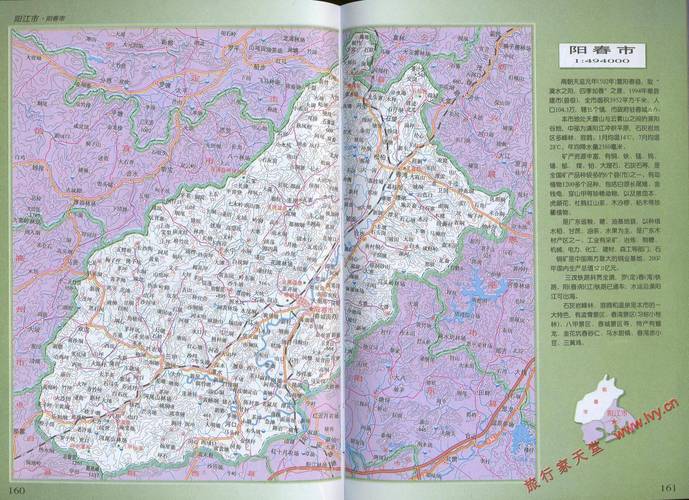 阳春市地图一全图,阳春市地图一高清版下载 - 8264户外8264.com