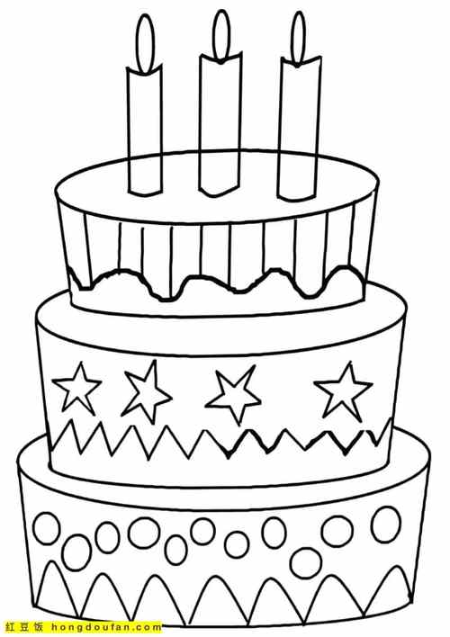 12张生日蛋糕涂色图片-红豆饭小学生简笔画大全