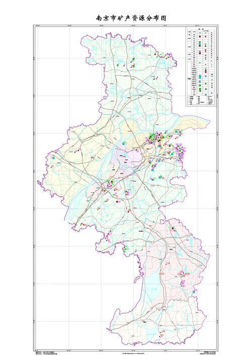 南京市矿产资源总体规划(2016—2020年)_信息公开_南京市规划和自然资