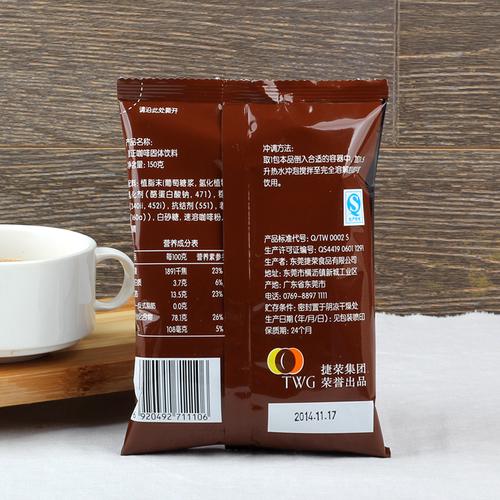 捷荣咖啡mellow醇正咖啡香醇特浓速溶咖啡纯咖啡粉150g袋装