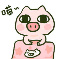 很多小伙伴都喜欢使用猪猪的表情包,最近抖音有一个非常可爱的猪猪