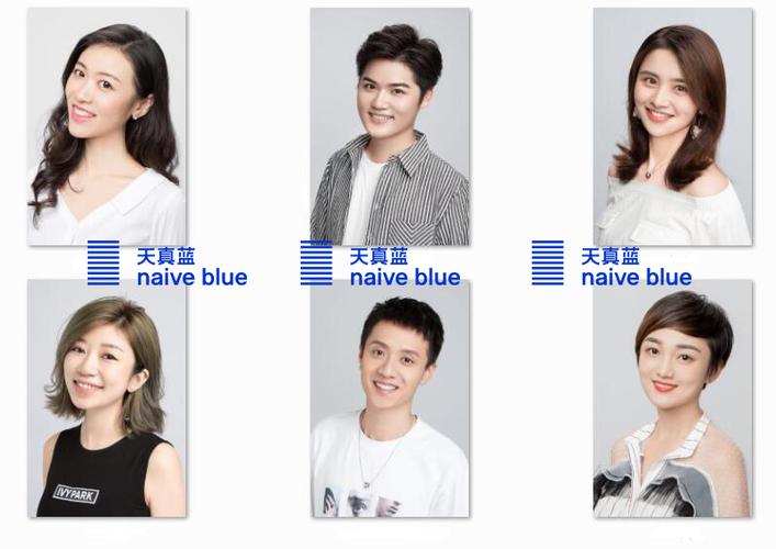 天真蓝×长沙fm101.7 电台,你,心情,时光里.