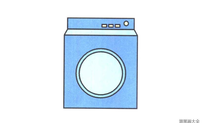 滚筒洗衣机简笔画画法