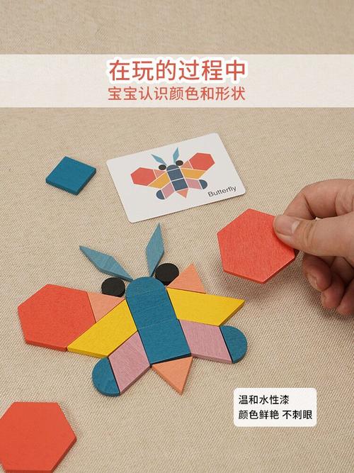 几何图形拼图 几何形状图形拼图儿童平面幼儿园颜色认知玩具早教3-4-5
