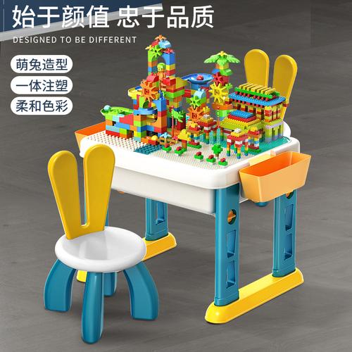 积木桌子益智拼装颗粒多功能学习岁以上男童男孩塑料积木