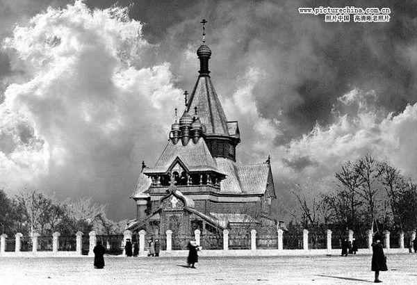 哈尔滨圣尼古拉大教堂(喇嘛台),生于1900年,卒于1966年