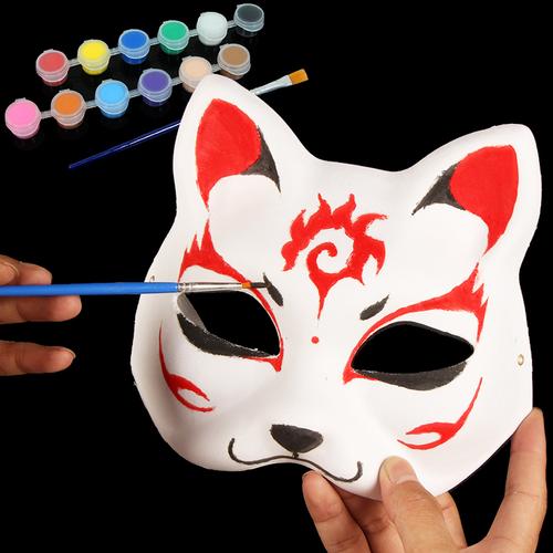 白色手绘狐狸面具空白手工制作儿童diy半脸勾线可戴猫脸纸浆脸谱feng