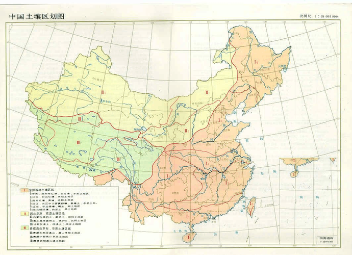 中国土壤区划