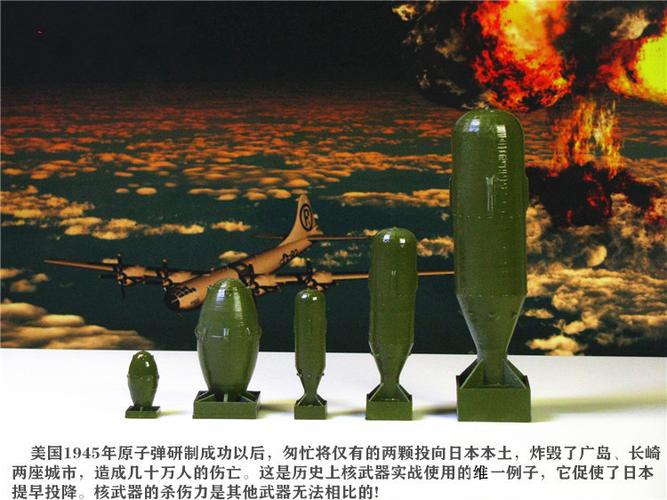 甄萌 小男孩核弹模型玩具真 原氢弹摆件科教模型胖子广岛定制树脂合金