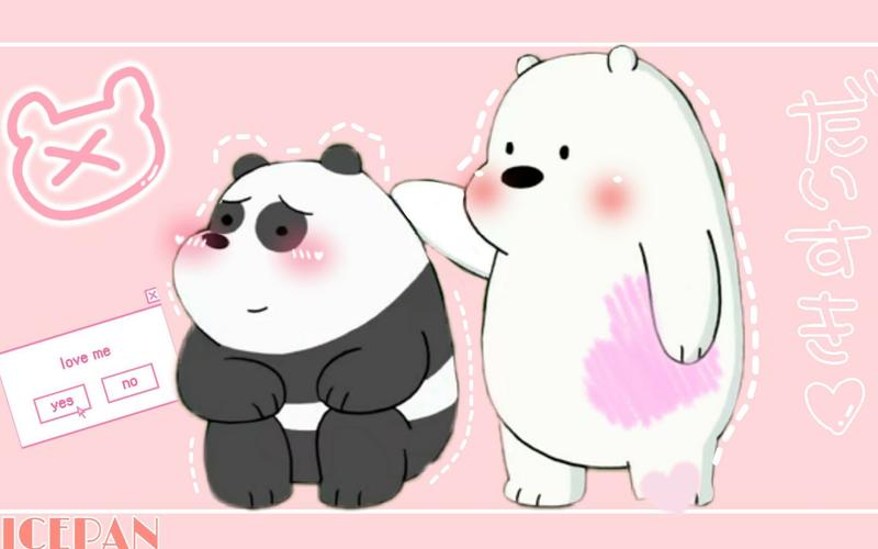 【icepan】白熊爱你(ice bearpanda)白胖剪辑