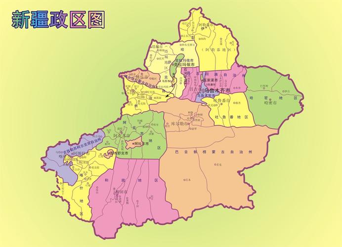 新疆行政区划
