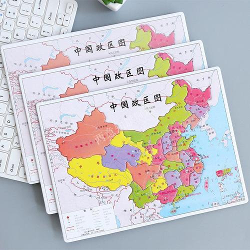 中国省级行政区拼图拼图政区图初中学生地理14岁初二34个省级教学用