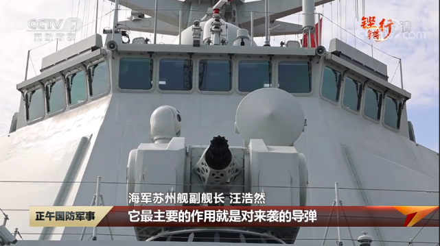 052dl的垂直发射系统052dl的舰炮除此之外,记者还登上了"苏州"舰(舷