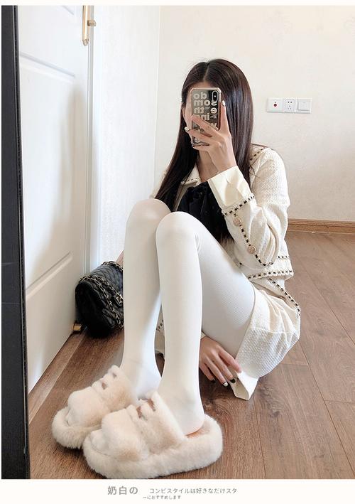 加厚加绒白色打底裤袜女甜美米白色丝袜900d薄绒麻花奶白jk白色系连袜