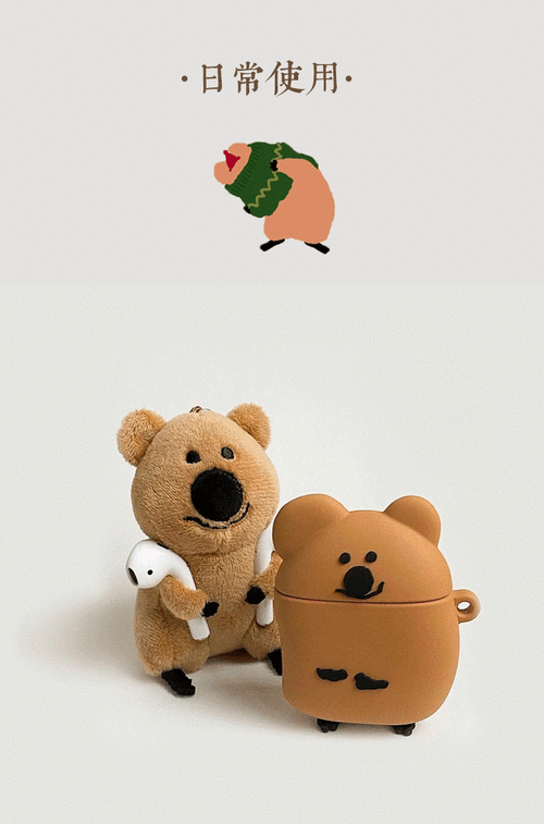 韩国柿子椒熊玩偶 玩偶挂件 韩国进口可爱柿子椒熊礼物热狗 请注意有