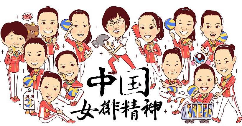 2019年女排世界杯大阪站,中国女排战胜阿根廷女排,收获本届赛事的十一