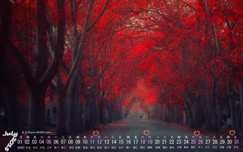 2015年7月日历精选秋天的红色枫叶意境桌面壁纸下载