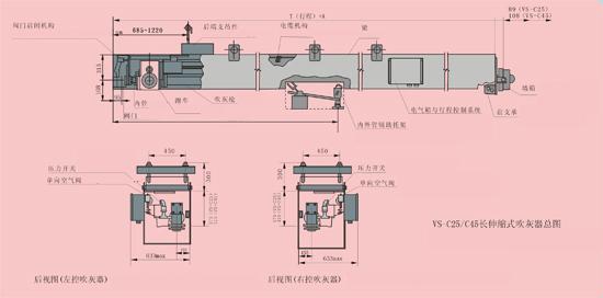 vs-c25/45长伸缩式吹灰器_产品展示_吹灰器_锅炉吹灰器_蒸汽吹灰器