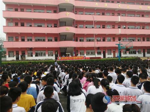 隆回县东兴中学举行2020年秋季开学典礼