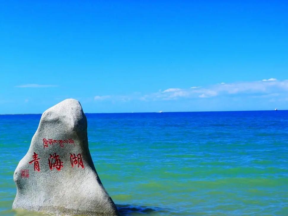 高原蓝宝石青海湖,海拔3196米,被誉为高原明珠. - 抖音