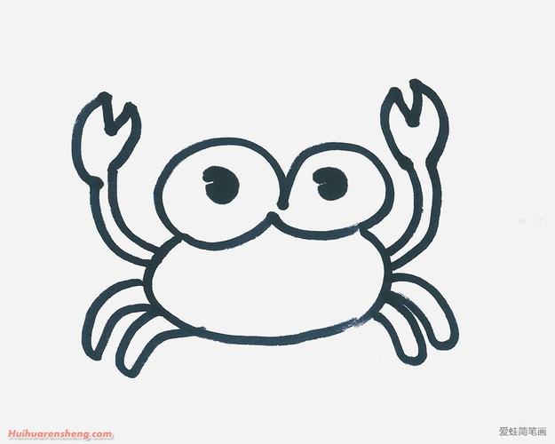 可爱小螃蟹简笔画