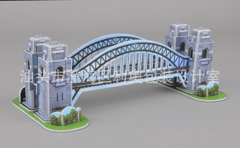 厂家直销 2012新款3d立体拼图悉尼海港大桥迷你 益智玩具小孩最爱
