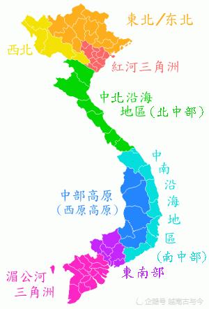 越南各省名字来源许多地名与中国地名一模一样然而含义大不同
