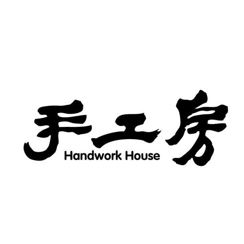 workhouse_企业商标大全_商标信息查询_爱企查