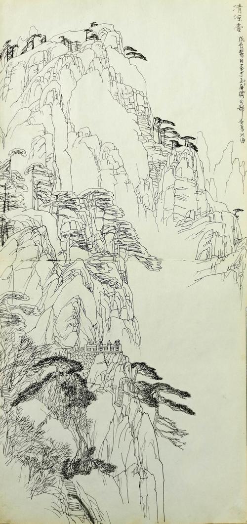 其它 黄山速写集(一) 写美篇    黄山是山水画家最好的天然摹写范本和